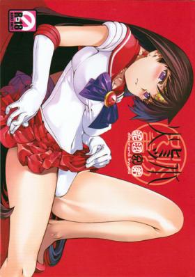 Porra Himitsu - Sailor moon Interacial