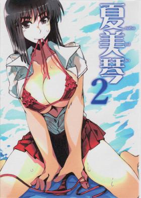 Topless Natsumiko 2 - School rumble Suckingdick