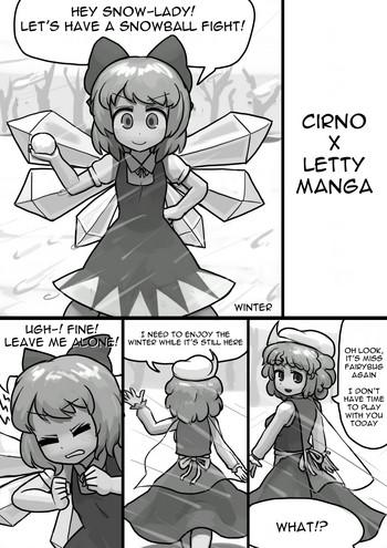 Jap Chinko Cirno x Futsuu Letty no Suikan Manga - Touhou project Stretching