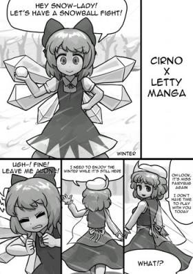 Chinko Cirno x Futsuu Letty no Suikan Manga
