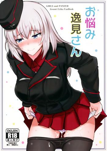 Screaming Onayami Itsumi-san - Girls Und Panzer Gays