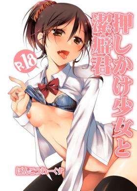3some Oshikake Shoujo to Keppeki-kun Perfect Tits