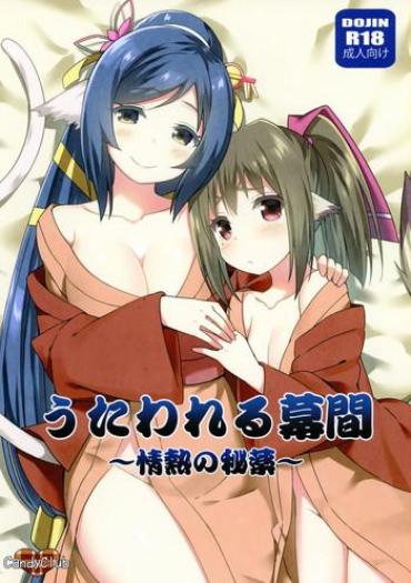 Gay Outinpublic Utawareru Makuai – Utawarerumono Itsuwari No Kamen