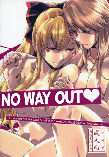 Solo Female Deguchinashi | No Way Out - Granblue fantasy Fetiche