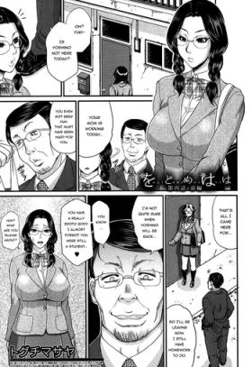 White Chick Wotome Haha Ch. 4 Big Booty