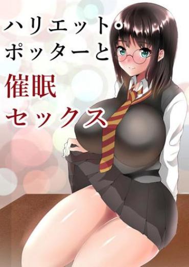 [Sada Gorou] Harriet Potter To Saimin Sex (Harry Potter)