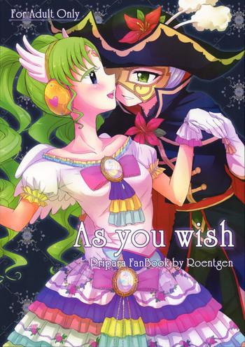 Hardon As You Wish - Pripara