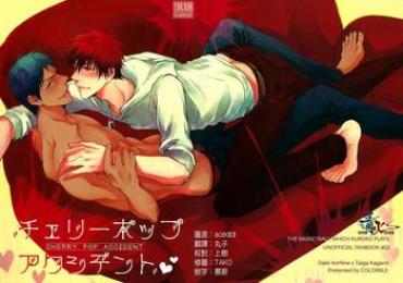 Sapphic Erotica Cherry Pop Accident – Kuroko No Basuke Outdoors