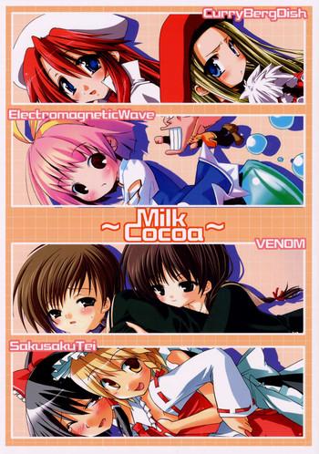 Ink MilkCocoa - Touhou project Maria-sama ga miteru Summon night Gad guard Dokkoida Mousou kagaku series wandaba style Massage Sex