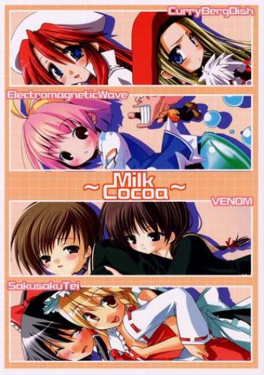 Model MilkCocoa – Touhou Project Maria Sama Ga Miteru Summon Night Gad Guard Dokkoida Mousou Kagaku Series Wandaba Style Leather