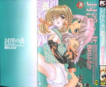 [Nishimura Haruka] Fuuin No Sho – Obscenity Sealed Within The Book