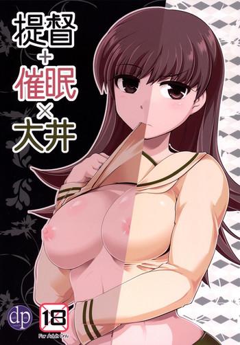 Flogging Teitoku + Saimin x Ooi - Kantai collection Perfect Tits