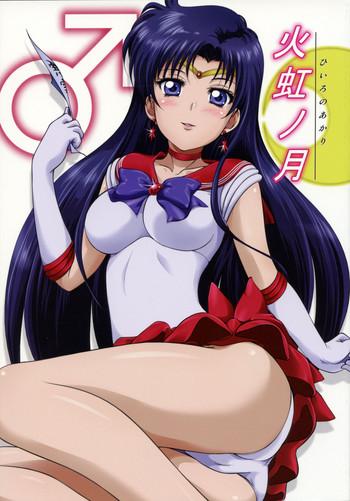 Anal Hiiro no Akari - Sailor moon Brasil