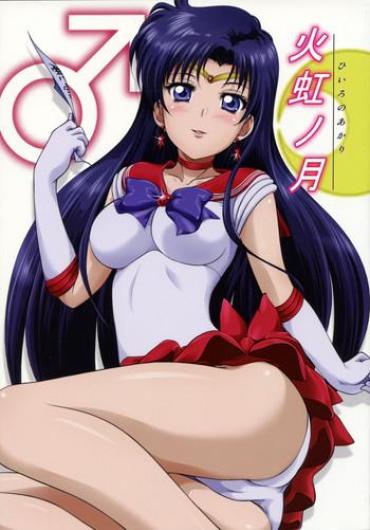 Fishnet Hiiro No Akari – Sailor Moon Shy