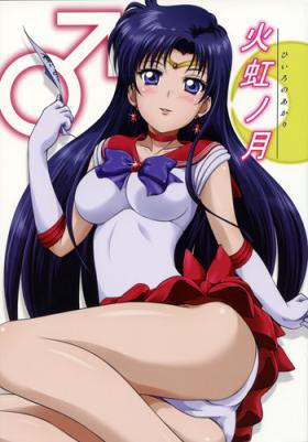 Prostituta Hiiro no Akari - Sailor moon Flaquita
