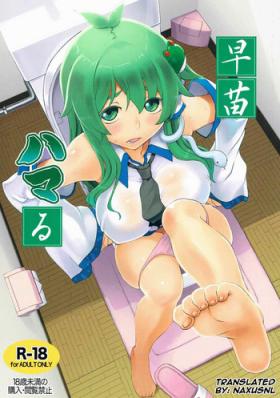 Indonesian Sanae Hamaru - Touhou project Gay Physicals