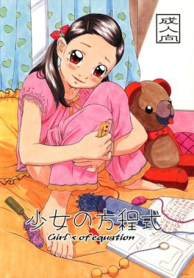 Anime Shoujo no Houteishiki - Girls of Equation Young Tits