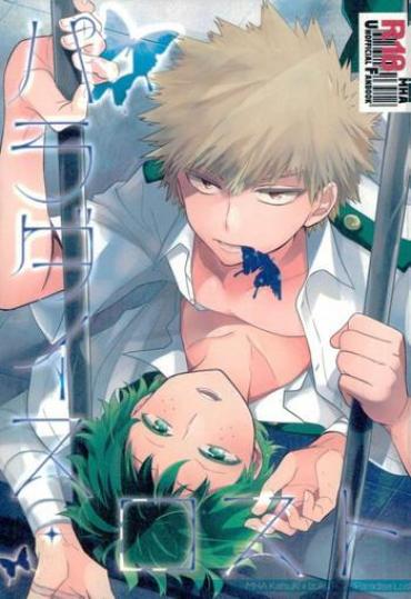 (SPARK11) [bb (Ume)] Paradise Lost (Boku No Hero Academia)