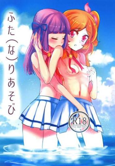 Cum Swallow (ABnormal Comic Day!)  [Ugokuna Pharmacy θ (ababari)] Futa(na)ri Asobi (Aikatsu!) – Aikatsu