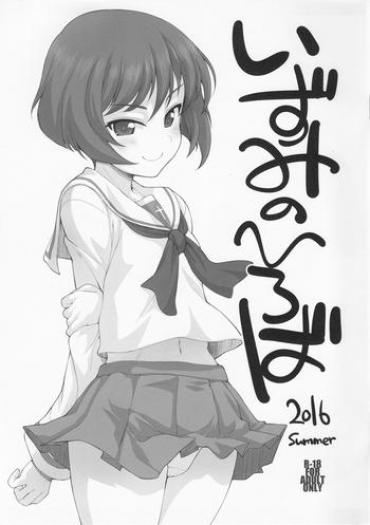 (C90) [Fountain's Square (Hagiya Masakage)] Izumi No Hiroba 2016 Summer (Girls Und Panzer)