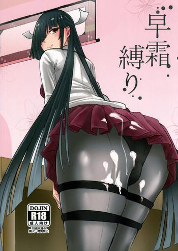 Morrita Hayashimo Shibari - Kantai Collection