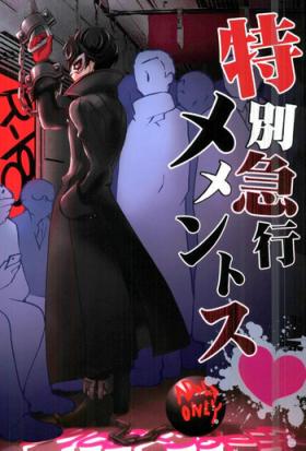 Erotic Tokubetsu Kyuukou Mementos - Persona 5 Rebolando