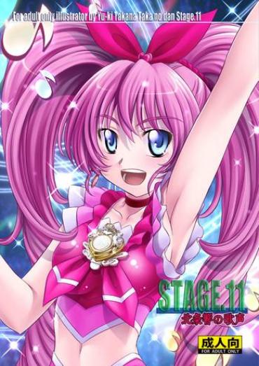 Creamy STAGE. 11 Houjou Hibiki No Utagoe – Suite Precure