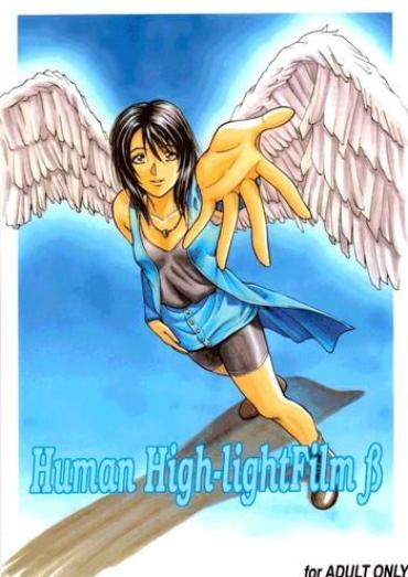 Juggs Human High-light Film β – Final Fantasy Viii Boy Girl