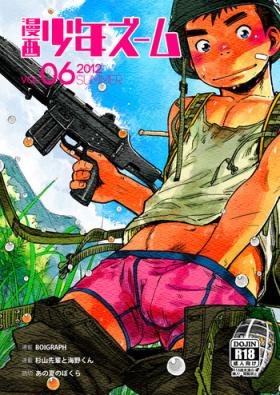 Hoe Manga Shounen Zoom Vol. 06 Pauzudo