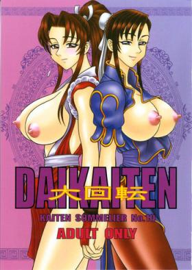 Wives DAIKAITEN - Sailor moon Street fighter King of fighters Rough Porn