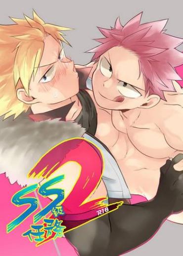 Cocksucker SS Kyuu Ninmu 2 | SS Class Mission 2 – Fairy Tail