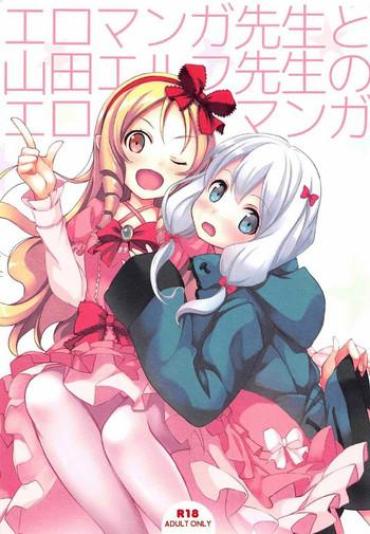 Black Woman Eromanga Sensei To Yamada Elf Sensei No Eromanga – Eromanga Sensei