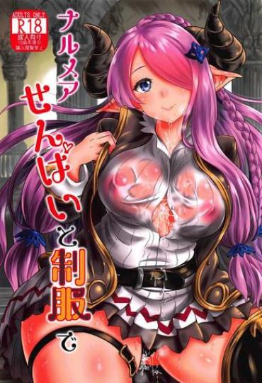 (COMIC1☆11) [Kasugano Kikaku (Kasugano Tobari)] Narmaya-senpai To Seifuku De (Granblue Fantasy)