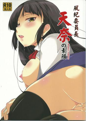 Top Fuuki Iinchou Amana no Sugao Vagina