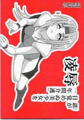 Speculum Ryoujoku Jijii ga Mezamenu Bishoujo o Ichinenkan Kaigo EQ - Final fantasy vi Anime