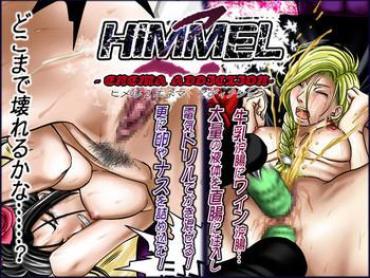 Barely 18 Porn HIMMEL 2 – Dragon Quest V Gay Youngmen