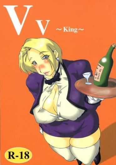 (C73) [Ippatsutei (Kinta)] Vv ~King~ (The King Of Fighters)