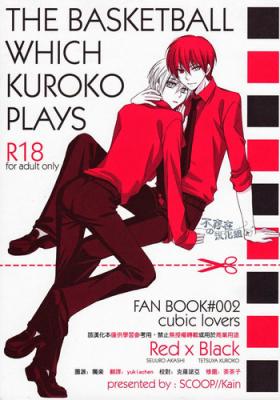 Role Play Cubic Lovers - Kuroko no basuke Creampies