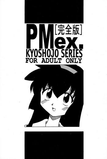 Gozo PMex.<Kanzenban>：Kyoushoujo Series - Pretty sammy Leite