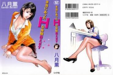 Celebrity Sex Scene Hontou Ni Atta H Na Taiken Oshiemasu Vol.1  Girl Gets Fucked