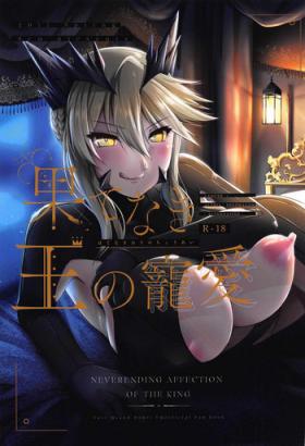 Uncensored Hatenaki Ou no Chouai - Fate grand order Yanks Featured