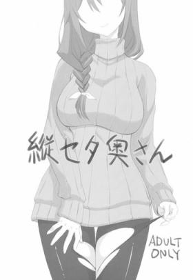 Hot Cunt TateSweater Oku-san - Houkago no pleiades Realsex