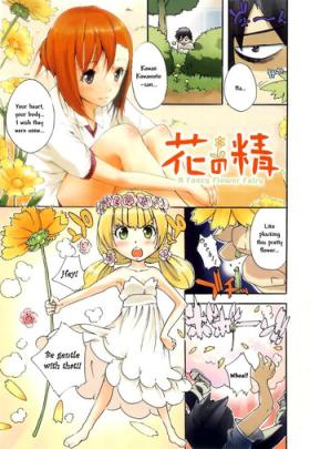 Whores Hana no Sei - a Fancy Flower Fairy Gay Gloryhole
