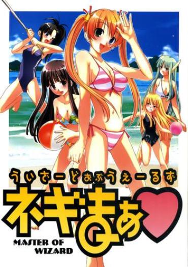 Home Wizard Of Wales – Mahou Sensei Negima