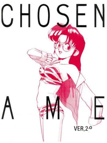 (C43) [Ganso Sonodaya (Various)] Chosen Ame Ver 2.0 (Various)