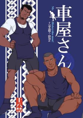 Gay Smoking [GO!SHIN-GO (SHIN-GO)] Kurumaya-san - Mr. Rickshaw Man [Digital] Maledom