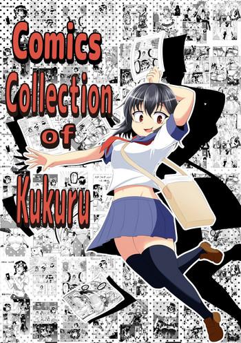 Blowjob Contest Comics Collection Of Kukuru - Touhou Project Kantai Collection Haydee