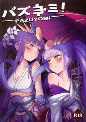Hot Teen PazuYomi! - Puzzle and dragons Asshole