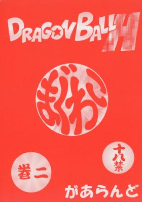 Raw Dragonball H Maguwai Kan Ni - Dragon ball z Housewife