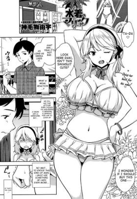 Couples Fucking Mizugi no Maryoku | The Magic of Swimsuit Gayporn